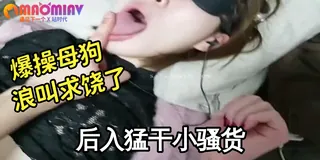 手指放到骚逼嘴里求操 最新更新资源合集