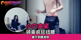 酒店偷情爆操骚逼母狗 玩家亲测好评资源