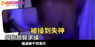 查看 自拍爆插巨乳漂亮小骚货 的详细介绍与播放