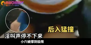 强奸邻家妹妹 - 高清流媒体极速加载