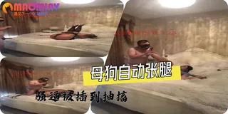 【猫咪av站】舔舔变性宝贝玉足插入后庭 现场高清截图