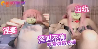 骚逼粉发母狗自慰 - 实时更新的高清猫咪av站资源