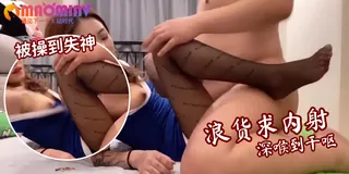 猫咪av站高分作品推荐：大哥爆操黑丝骚货