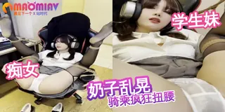 玩弄调教黑丝JK小母狗 最新更新资源合集