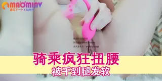 91视频官方收录：极品辣妹露出蜜穴自慰