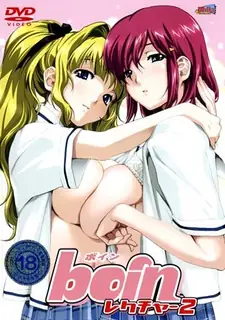 boin的巨乳讲座。后篇 - 高清流媒体极速加载