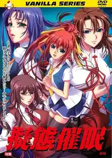 【猫咪av站】擬態催眠术。#1 现场高清截图