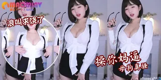 猫咪av站精选视频：巨乳骚货的骚骚舞 完整版