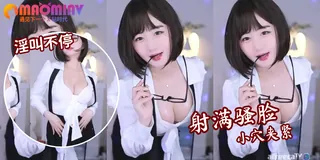 91视频推荐：短发巨乳姐姐的骚舞 手机在线播放