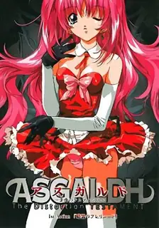 阿斯加德：扭曲的遗嘱 第一卷 玩家亲测好评资源