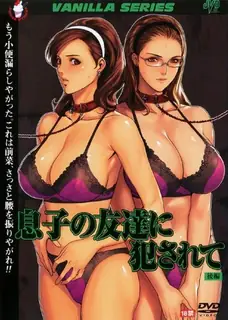 被儿子的朋友强奸。第二话 手机浏览器流畅观看预览