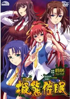 【猫咪av站】擬態催眠术。#2 现场高清截图