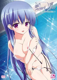 Dark Blue 第一卷 ~展现……温暖~ - 高清流媒体极速加载