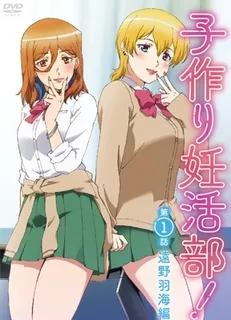 正在播放：造人怀孕俱乐部！。卷一 (猫咪av站频道)