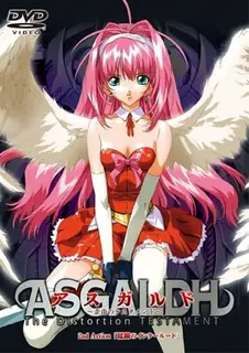 阿斯加德：扭曲的遗嘱 第二卷 - 1080P超清画质展示图