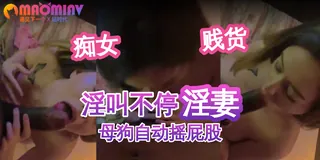 91社区热议作品：喜欢舔鸡巴的骚逼女友 实拍