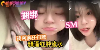 骚逼萝莉妹妹的小蜜穴 - 高清流媒体极速加载