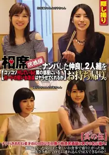 【猫咪av站】[中文字幕] 身体成人答应在居酒屋里相亲 现场高清截图