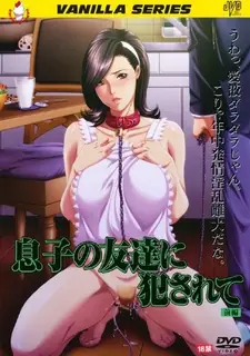 猫咪av站高分作品推荐：被儿子的朋友强奸。第一话