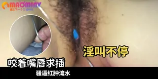 猫咪av站精选视频：玩弄骚货母狗的骚逼白浆好多 完整版