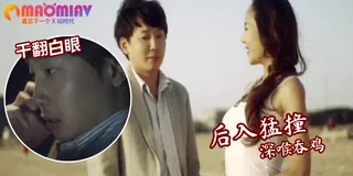 91视频官方收录：射满一脸精液 奶子乱晃淫叫声停不下来 小穴被撑到极限