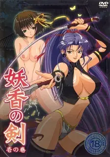 91视频推荐：香剑。。#1 手机在线播放