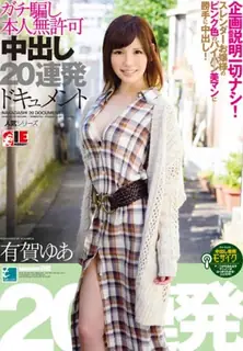 正在播放：[中文字幕] 痛苦覆盖答应文件没有经过本人的许可被中出20发 (猫咪av站频道)