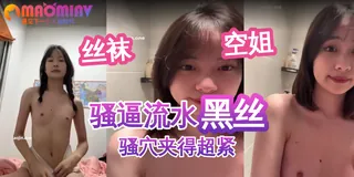 91社区热议作品：浴室雾气太大…什么都没看见吧？ 实拍