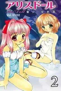 爱丽丝娃娃圣女玩偶。下 优质原创视频在线直达