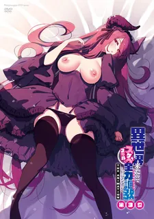 【猫咪av站】我来到了另一个世界，我必须要充分发挥我的变态技能。#3 现场高清截图