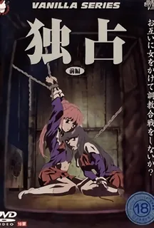 91视频官方收录：独自占据。1