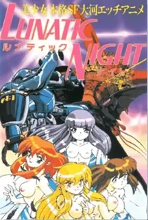 疯狂之夜..第一夜 优质原创视频在线直达