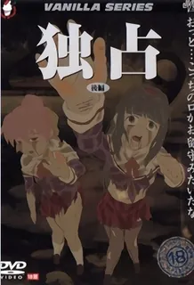 猫咪av站题材必看：独自占据。2 封面图