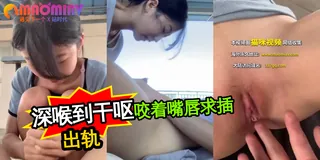 口爆玩弄00后妹妹小穴 - 1080P超清画质展示图