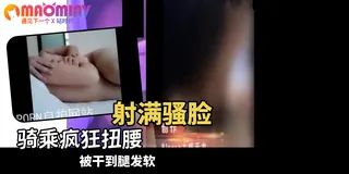 调教母狗吃鸡巴爆操骚穴 - 高清流媒体极速加载