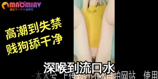 91视频官方收录：中出直插骚货母狗的骚逼