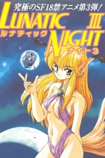 正在播放：疯狂之夜..第三夜 (猫咪av站频道)