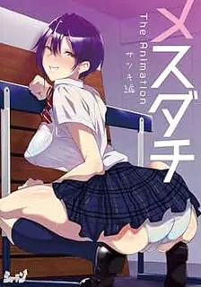 猫咪av站栏目：女性友人。#1 精彩封面