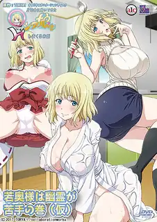 讲述一位年轻的亚洲女孩嫁入一个乡村，并与当地男子发生性关系的故事。第1卷 - 1080P超清画质展示图