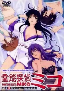 灵异侦探巫女事件簿。2 - 高清在线观看