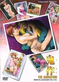 鬼作 第四卷 「用娱乐追求美丽秘书！」 - 极具视觉冲击力的猫咪av站内容