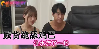 巨乳 奶子乱晃 一天到晚就是疯狂做爱 手机浏览器流畅观看预览