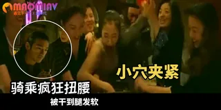 91视频推荐：大鸡巴塞满小嘴后入猛干小骚货 手机在线播放