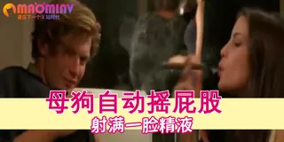 【猫咪av站】骚逼红肿流水 小穴夹紧 现场高清截图