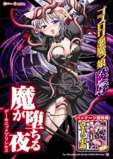 魔王降临之夜。第1話 优质原创视频在线直达