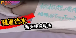 91社区热议作品：翘臀白虎小骚货自慰 实拍