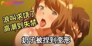 射满骚脸 咬着嘴唇求插 贱狗吃精 - 极具视觉冲击力的猫咪av站内容
