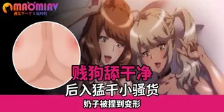 贱货跪舔鸡巴 淫水流了一地 浪货求内射 小骚货 - 1080P超清画质展示图