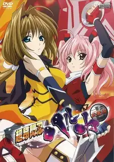 【猫咪av站】超昂閃忍-遥-#1 现场高清截图