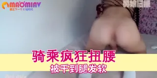 91社区热议作品：红发骚货伪娘自拍自慰 实拍
